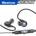 Westone ADV ALPHA 可換線式運動型耳機