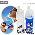 UdiLife 二代水酷 噴飲兩用壺550cc/藍白2色隨機出