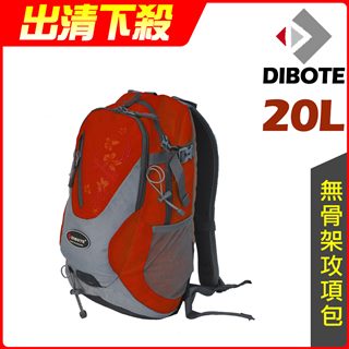 迪伯特DIBOTE 短程登山背包/攻頂包-20L (紅)
