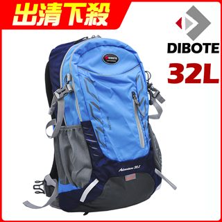 【迪伯特DIBOTE】登山休閒背包 - 32L (藍)