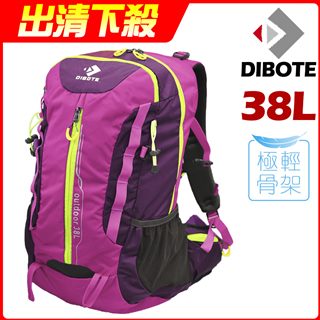 【迪伯特DIBOTE】極輕。專業登山休閒背包 - 38L (紫)