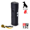 DIGIMAX三合一手持式驅狗器(驅除野生動物)
