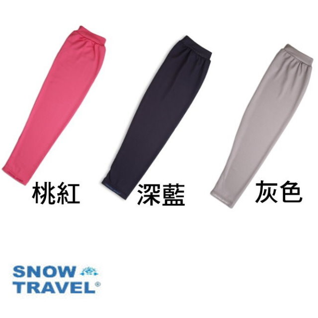 【SNOW TRAVEL】德國進口COLDTACK平口抗UV遮陽冰涼袖套(台灣製造)AH-11