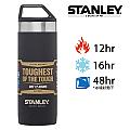 【美國Stanley】強悍系列保溫瓶0.53L-磨砂黑
