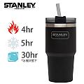 【美國Stanley】冒險系列吸管隨手杯591ml-黑色