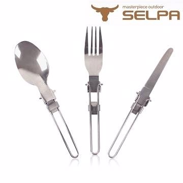 【韓國SELPA】不鏽鋼摺疊餐具三件組/刀子/叉子/湯匙/摺疊