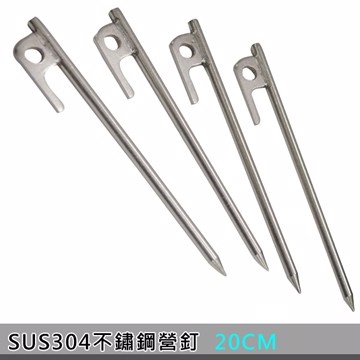 【DIBOTE】SUS304不鏽鋼營釘-20cm (1支入)