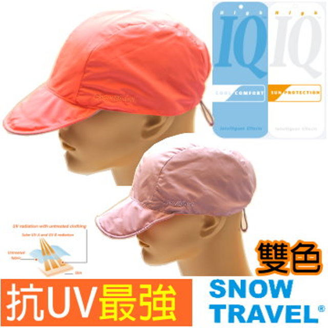 【SNOW TRAVEL】 抗UV世界級HIGH-IQ材質兩面隱形帽AH-2 6 淺紫加桃紅 附收納帶