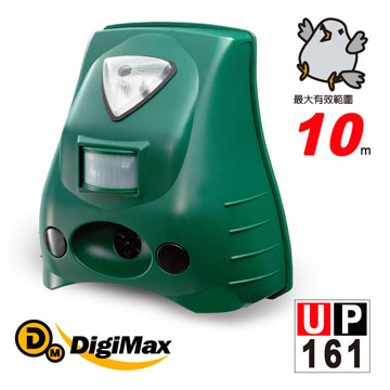 Digimax★UP-161 三合一戶外野生動物驅除器