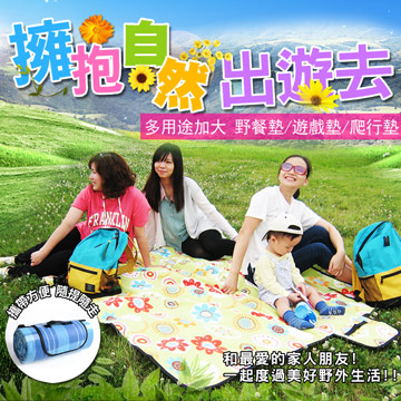 【NEED 尼德】多用途加大 野餐墊/遊戲墊/爬行墊