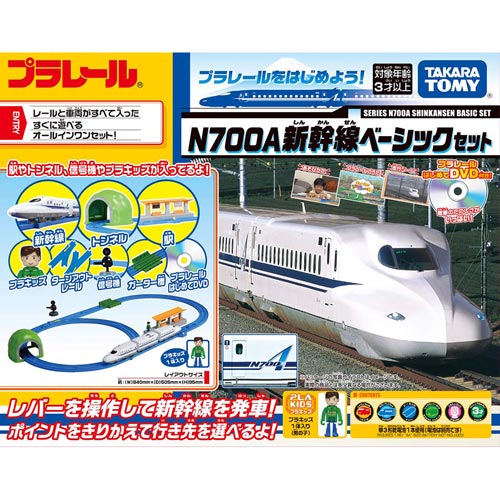 PLARAIL鐵道王國 N700系新幹線入門組附DVD