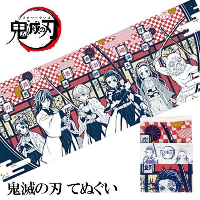 鬼滅之刃手帕(日本製) A款