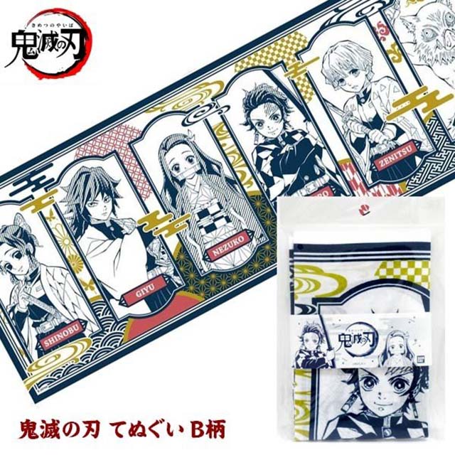 鬼滅之刃手帕(日本製) B款