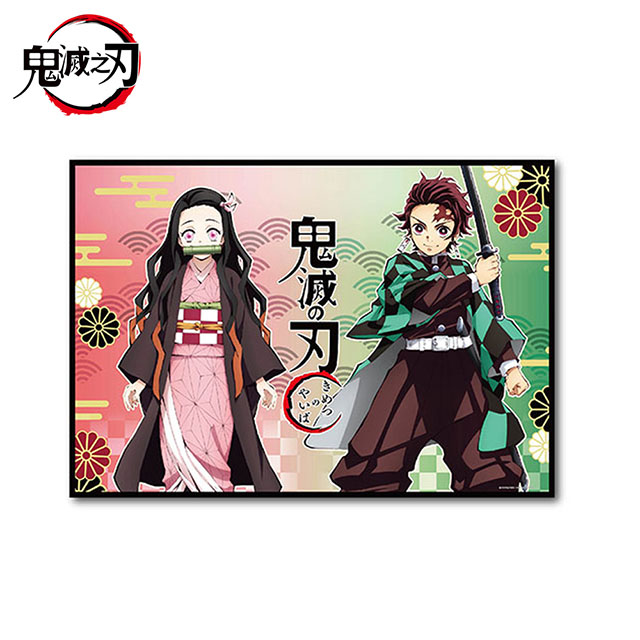 鬼滅之刃 野餐墊 竈門炭治郎+ 竈門禰豆子