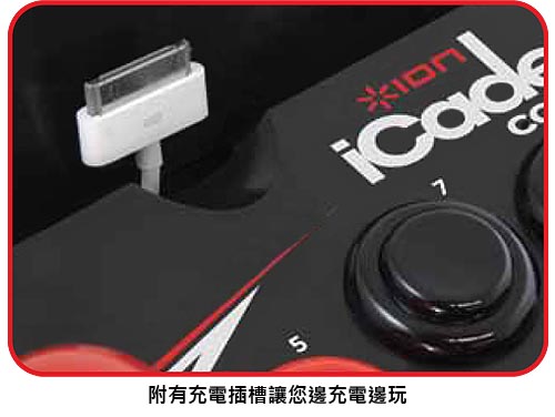 Jual (Ion Audio) Ion Audio Icade Core- Apple I Series Dedicated Game