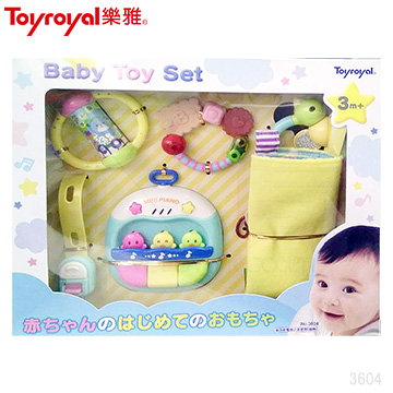 日本《樂雅 Toyroyal》寶寶成長玩具禮盒