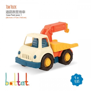 【美國 B.Toys 感統玩具】WW系列-道路救星拖車 VE1002Z