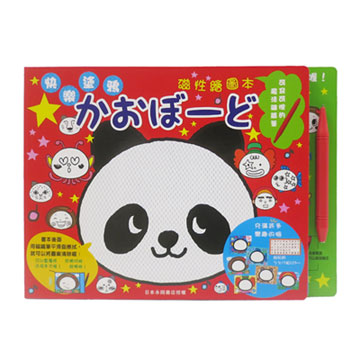【BabyTiger虎兒寶】ㄅㄆㄇ 臉譜磁繪本 (繪圖板/磁繪版/磁繪書)