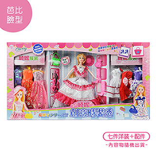 019A公主娃娃時裝秀套裝組(芭比臉型)(7件衣服+鞋子配件)(ST)