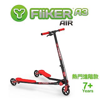 【Yvolution】Fliker A3 搖擺滑板車-熱門進階款