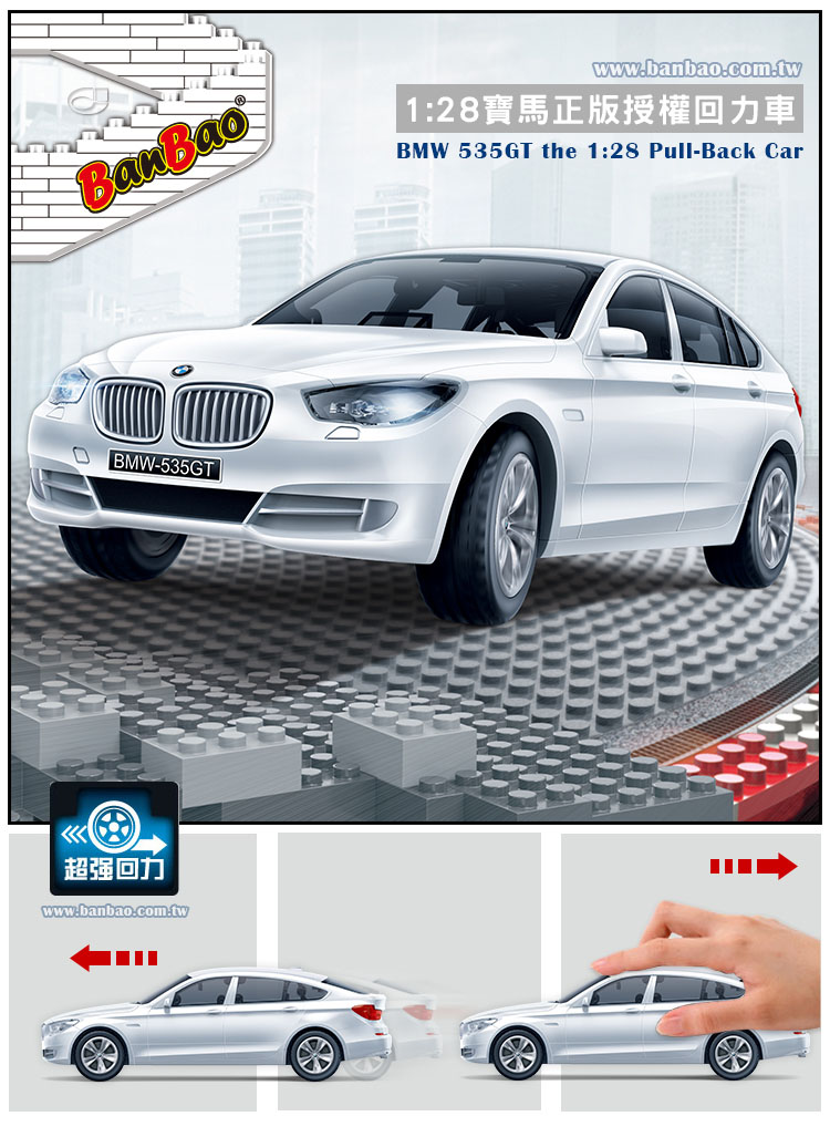 Banbao конструктор bmw