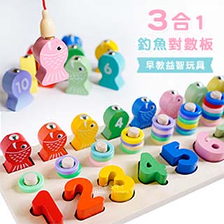 【KTOY】繽紛木製三合一益智磁性釣魚對數板