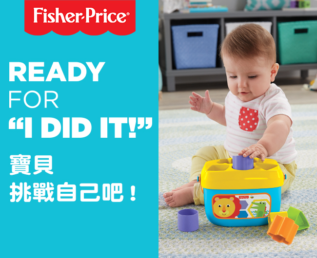 [Qig] Fisher-price Fisher Baby Building สำเร็จรูป