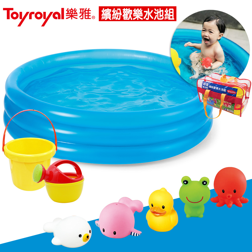 日本《樂雅 Toyroyal》繽紛歡樂水池組