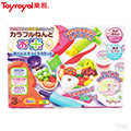 日本《樂雅 Toyroyal》米黏土系列-幸福便當組