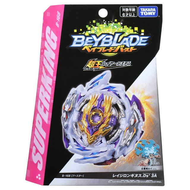 玩具反斗城 戰鬥陀螺BURST#168 狂暴神槍