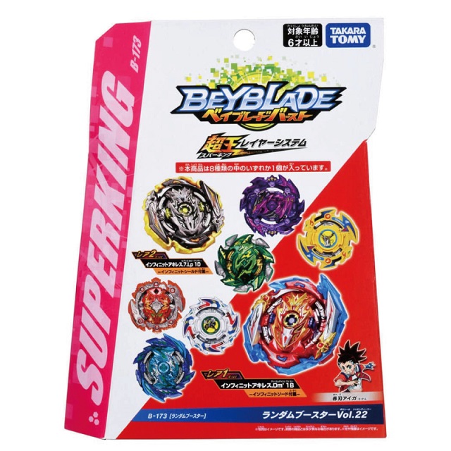 玩具反斗城 戰鬥陀螺 BEYBLADE BURST#173 隨機強化組 Vol.22