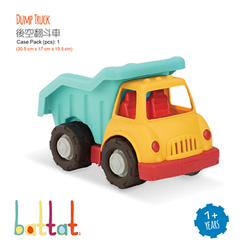 美國【B.Toys】後空翻斗車 _ WW系列
