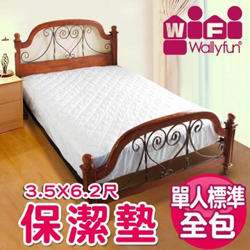 WallyFun 保潔墊 - 單人床(全包款)3.5尺X6.2尺★台灣製造,採用遠東紡織聚酯棉★