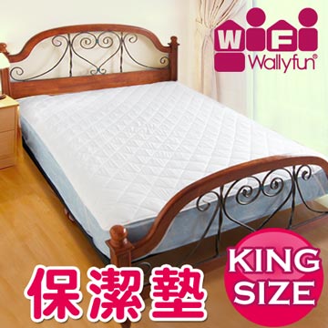 WallyFun 保潔墊 - KING SIZE雙人床(單片標準款)6尺X7尺★台灣製造,採用遠東紡織聚酯棉★