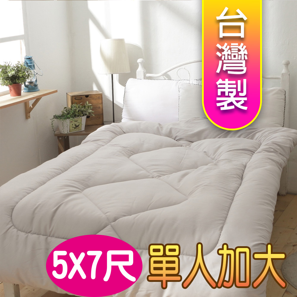 【源之氣】竹炭單人加大保暖棉被20S / 5X7尺 RM-10439
