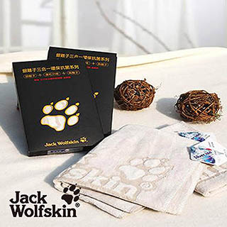 【采棉居寢飾文化館】Jack Wolfskin抗菌剪絨方巾