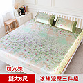 【米夢家居】裸睡專用-可水洗加量紙纖冰絲涼蓆床包三件組-雙人加大6尺(翠綠花園)