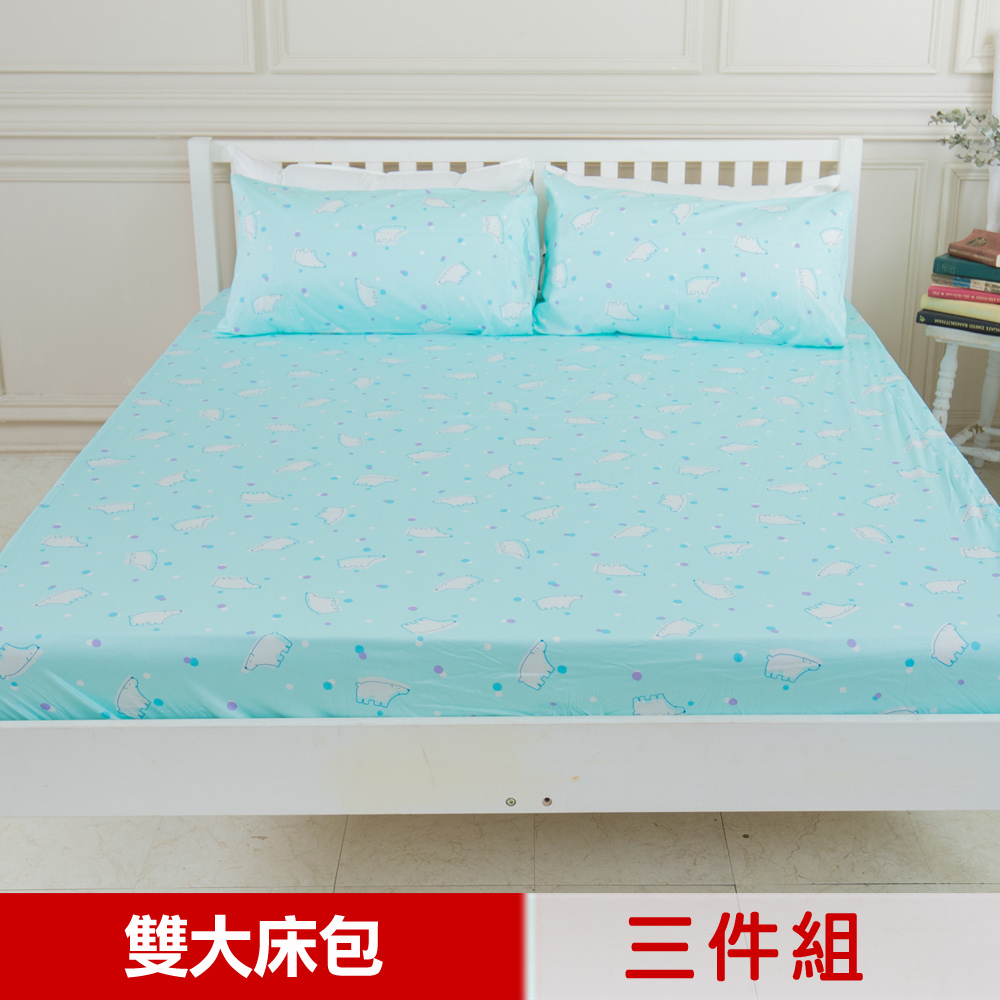【米夢家居】台灣製造-100%精梳純棉雙人加大6尺床包三件組(北極熊藍綠)