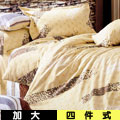 【elves house精靈工廠】點點流星雙人四件式純棉涼被床包組(加大)