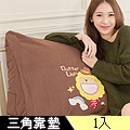 【奶油獅】正版授權-100%台灣製造 加厚精緻貼布鏽 彩虹牛仔布套可拆三角靠墊/美腿枕