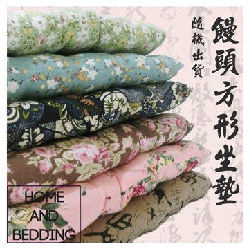 La Veda 饅頭方形坐墊-1入(隨機出貨)