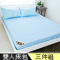 【奶油獅】素雅葉語系列-台灣製造-100%精梳純棉床包三件組(水藍)-雙人5尺