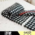 【奶油獅】格紋系列-台灣製造-100%精梳純棉涼被5*7尺(黑)