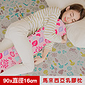 【奶油獅】好朋友系列-馬來西亞進口純天然長筒乳膠枕-附純棉布套(可當抱枕/午睡枕)-俏麗粉