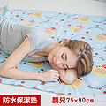 【奶油獅】台灣製造-搖滾星星ADVANTA 超防水止滑保潔墊/生理墊/尿布墊(嬰兒75*90cm)-粉藍