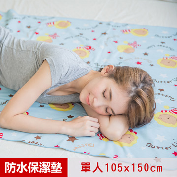 【奶油獅】台灣製造-搖滾星星ADVANTA 超防水止滑保潔墊/生理墊/尿布墊(單人105*150cm)-粉藍