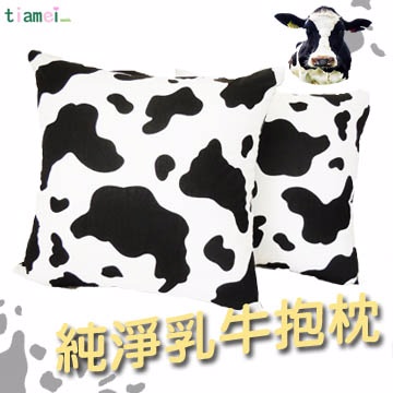 ♥tiamei♥純淨乳牛抱枕(方型)2入組