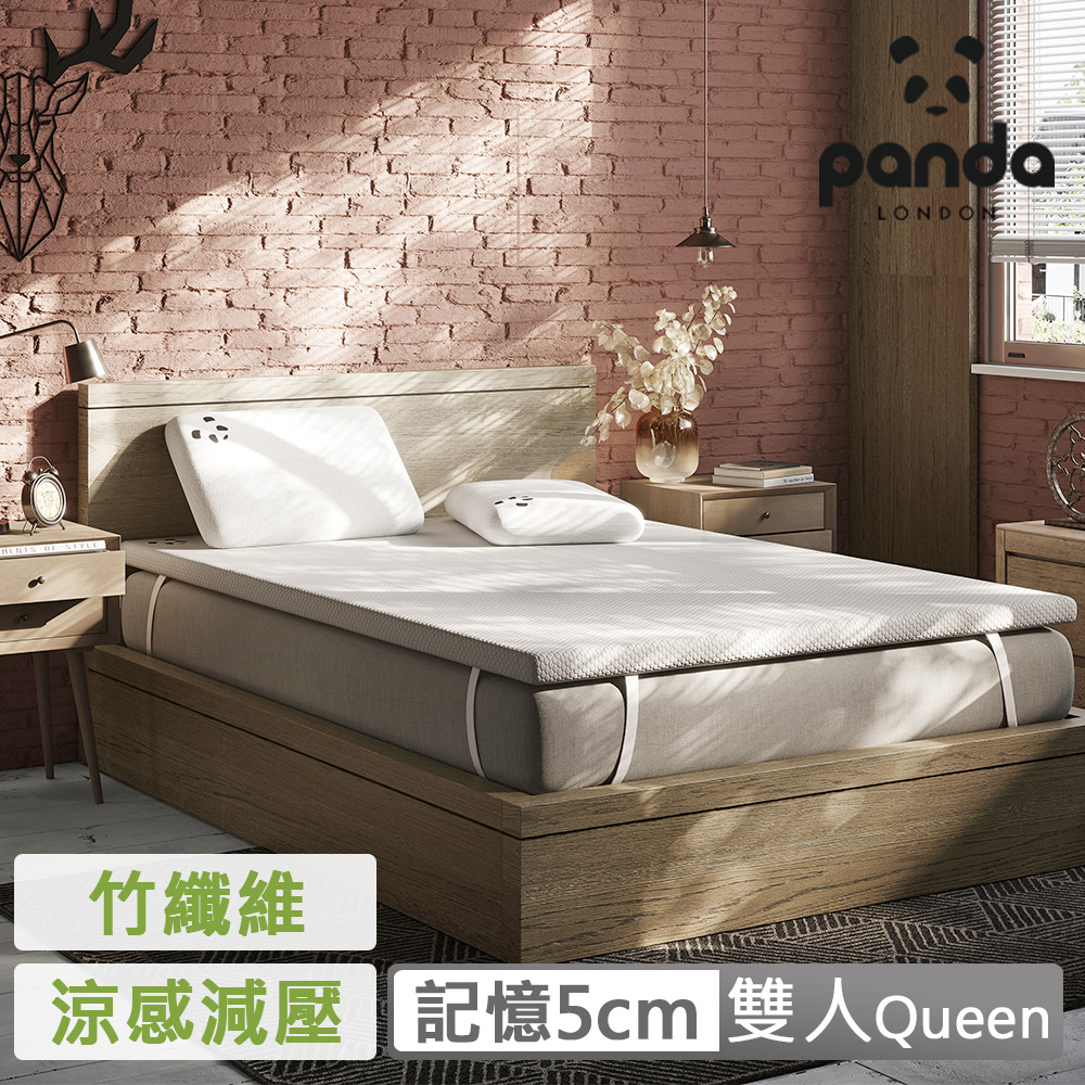 【英國Panda】雙人Queen 竹纖維表層抗菌排濕(Hydro Foam 涼感控溫 透氣好眠)