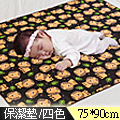 【米夢家居】台灣製造-全方位超防水止滑保潔墊/生理墊/尿布墊(嬰兒75x90cm)-叢林獅子