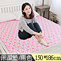 【米夢家居】台灣製造-全方位超防水止滑保潔墊/生理墊/尿布墊(雙人150x186cm)-貓頭鷹